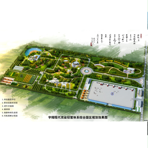 鄭州最優(yōu) 宇翔限定農(nóng)業(yè)經(jīng)營體系綜合園區(qū)規(guī)劃效果圖