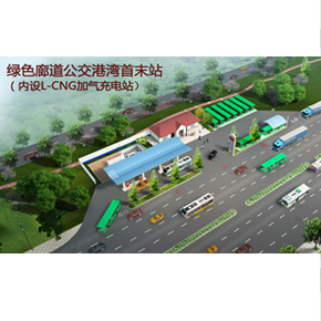 鄭州最優(yōu) 綠色廊道公交港灣首末站