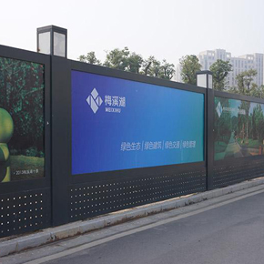 中鐵配套 高端定制圍擋