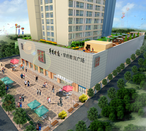 鄭州最優(yōu) 鄭州晚報(bào)學(xué)府教育廣場(chǎng)設(shè)計(jì)方案效果圖