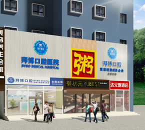 鄭州最優(yōu) 門(mén)頭設(shè)計(jì)方案效果圖