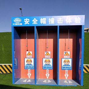 鄭州廠家直供 安全帽撞擊體驗(yàn)設(shè)備 豫德設(shè)計(jì)