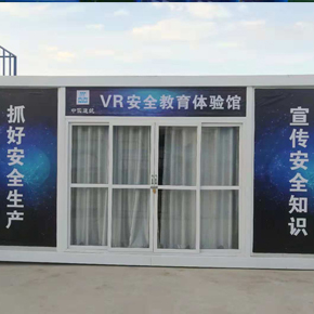 鄭州廠家直供 VR安全教育體驗(yàn)館 豫德設(shè)計(jì)