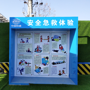 鄭州廠家直供 安全急救教育體驗(yàn)設(shè)備 豫德設(shè)計(jì)