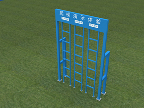 垂直爬梯體驗設(shè)備