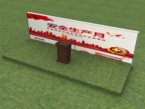 安全教育宣講臺(tái)