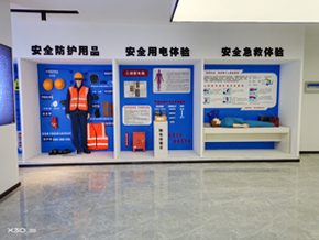 中鐵配套 智慧工地展廳