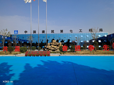 中鐵配置 中鐵外貿(mào)辦公設(shè)計圖