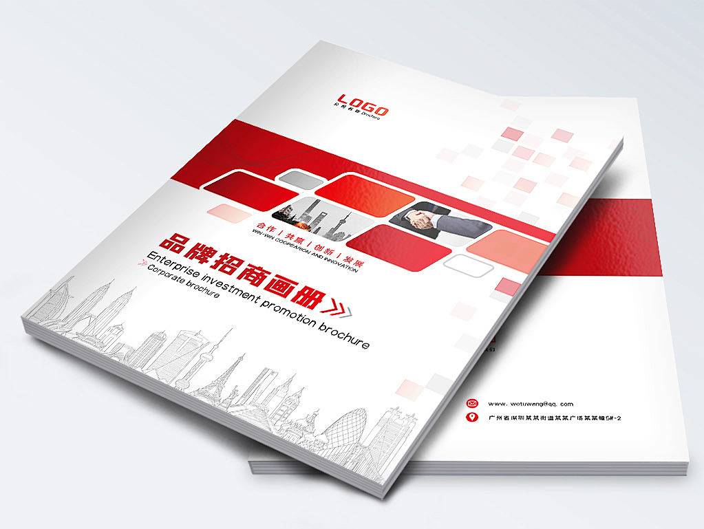 武漢最優(yōu) 企業(yè)畫冊宣傳冊 彩頁宣傳單印刷