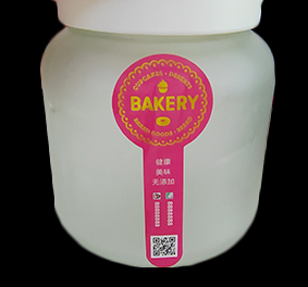 不干膠標簽 紙質腰封 彩色腰封 可定制小廣告貼紙不干膠標簽