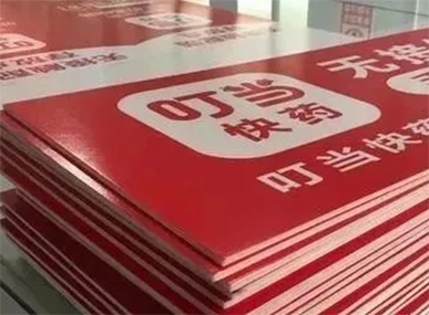 kt板定制廣告牌制作展示