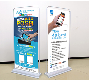 門型展架廣告牌展示牌定制立式落地式易拉寶80x180海報(bào)設(shè)計(jì)制作架