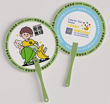 廣告扇定制塑料地推卡通廣告扇子定制logo跆拳道招生培訓(xùn)團(tuán)扇宣傳