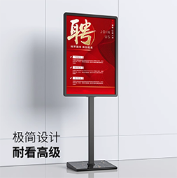 蘋果立牌商場廣告牌防風(fēng)kt板支架展示架展架立式落地式水牌展示牌