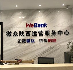 水晶字亞克力字PVC招牌廣告字制作戶外門頭發(fā)光字立體字定做