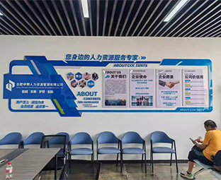 定制亞克力文化墻背景