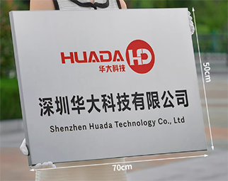 銅牌定做定制鐵牌公司門牌廣告牌腐蝕廠牌門頭招牌不銹鋼牌匾制作