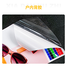 展會海報定制背膠印刷廣告