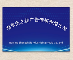 kt板定制銀行開戶臨時門牌公司拍照廣告牌