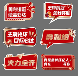 kt板訂制直播間手舉牌定制拍照團建手持牌運動會班牌異形廣告牌子