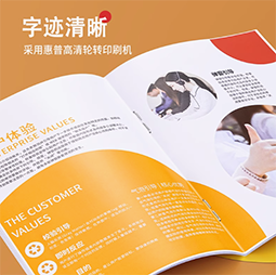 銅版紙彩印畫冊小冊子騎馬釘書籍裝訂