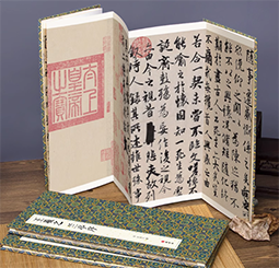 經(jīng)折裝 畫冊