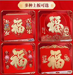 創(chuàng)意家用客廳精美掛墻式年歷