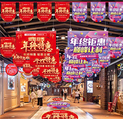 吊旗定制海報廣告