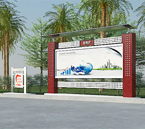 室外設(shè)計(jì)效果圖1