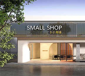 室外設(shè)計(jì)效果圖1