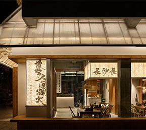 室外設計效果圖1