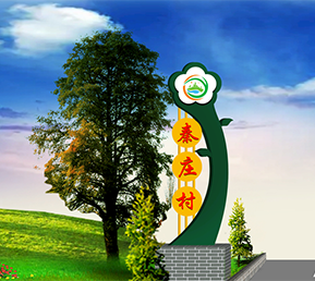 室外設(shè)計(jì)效果圖1