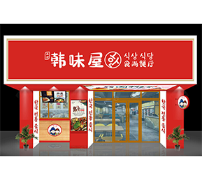 室外設(shè)計(jì)效果圖1